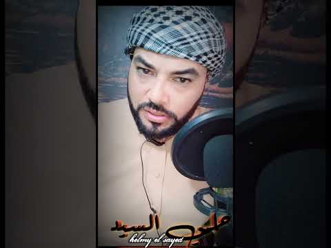 وداعا للسحر والعين والمس مع زيت الكافور وزيت الريحان