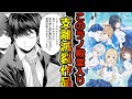 【ラノベ感想】「千歳くんはラムネ瓶のなか」のラノベ1巻感想【ゆっくり】