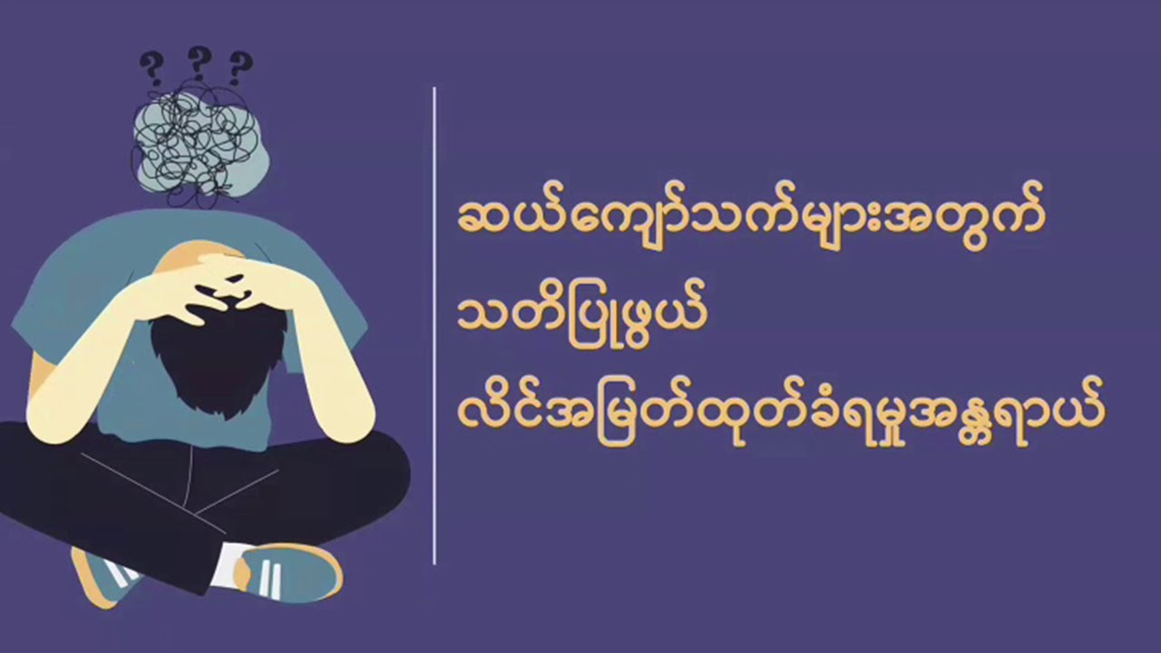 Webinar 6 – Adolescent Health Risk Factors – Part II