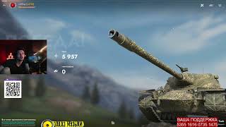 :          WoT Blitz