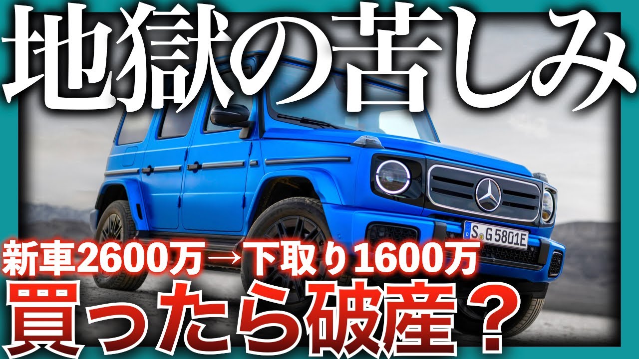 [Аномальное падение цен] Mercedes-Benz, который никто не покупает. Впервые за год распродажа за п...