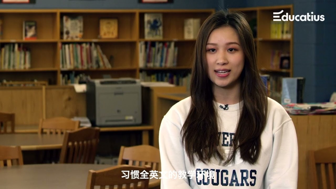 Educatius | China Student Testimonial Series (ESL)