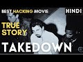Takedown 2000  explained movies in hindi  computer hacking  mobile hacking  cybersecurity