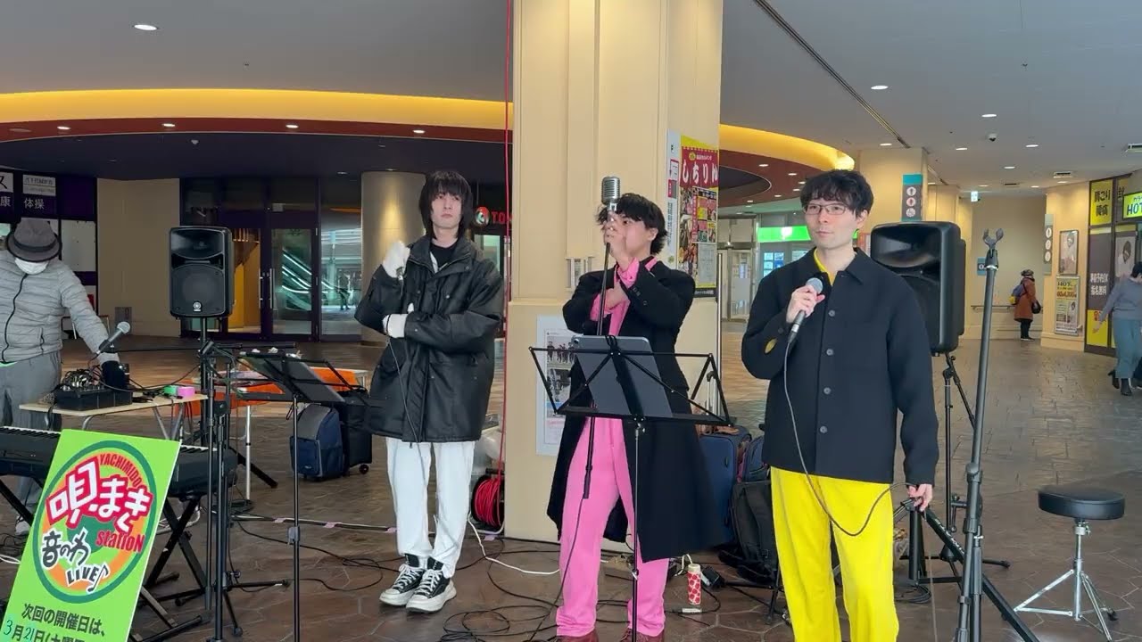 【Link 八千代緑が丘路上ライブ「やちみど唄まき2026.2.21」】