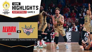 【NISSAY B.LEAGUE QUARTERFINALS 2023-24 GAME3】Alvark Tokyo vs. Ryukyu Golden Kings - Game Highlights