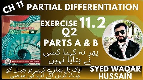 EX 11.2 Q2 A & B 12th Math FBISE & KPK Sir Waqar Hussain