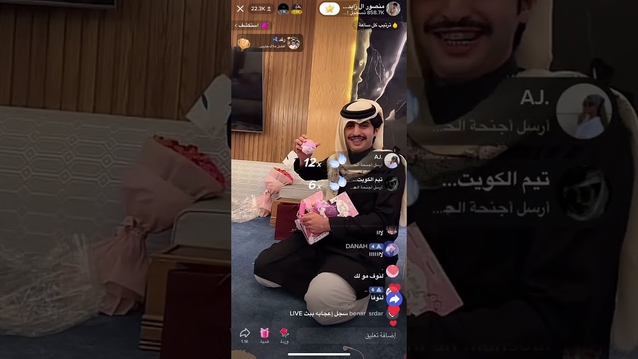 بث منصور ال زايد وهو يفتح هدايا وجاته هديه غريبه مرا 😅