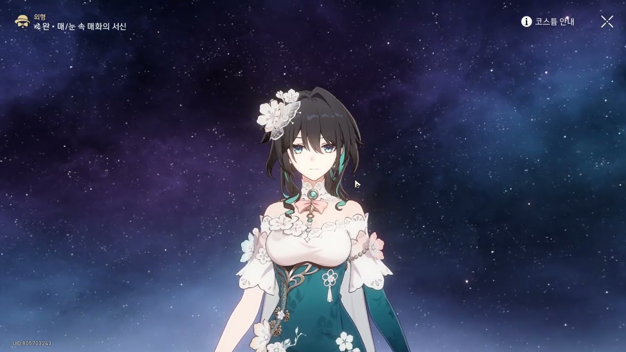 붕스)4.0 보상 냠냠