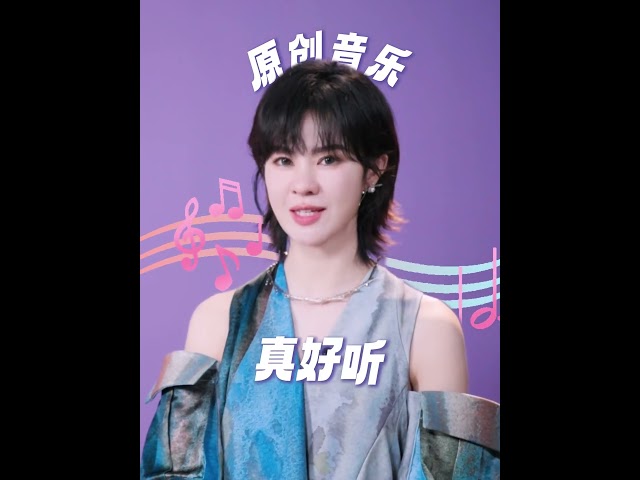 音乐缘计划 第二季 郁可唯 已做好准备!🙋♀️磁性嗓音温柔流淌,细腻演绎直抵人心! 20251024