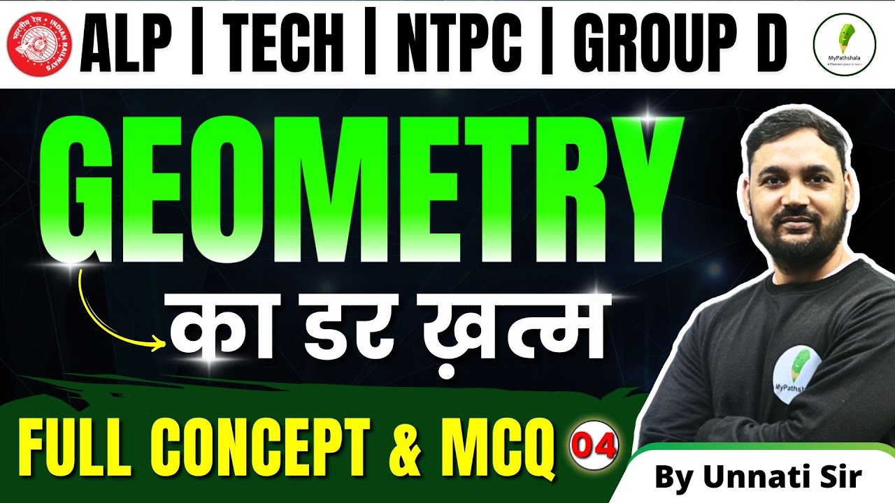 🔥🔥 Zero से Hero बनें Geometry (ज्यामिति) में! Maths For RRB ALP, Tech ...