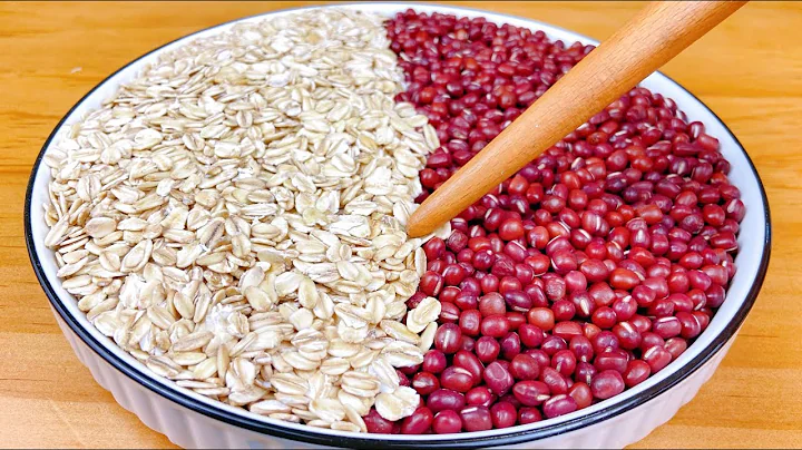红豆和燕麦这样搭配，让你7天瘦5斤，大肚腩不见了，越吃越苗条 ，Chinese  Oats Red beans    Recipe  ，  燕麦红豆 - 天天要闻