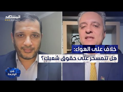 مواجهة على الهواء إسرائيل في أزقة غزة وأنت تحلم ب من النهر إلى البحر في الواجهة