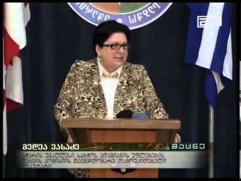 მედეა ვასაძე არჩილ ხაბაძეს იონა წითელაძის თანამდებობიდან გადაყენებას სთხოვს