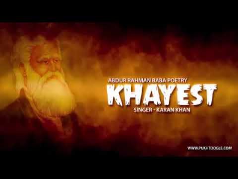 Khayst Zama Da Yaar Na De Khabar Sok By Karan Khan Rahman Baba Kalam