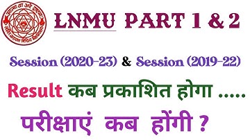 Lnmu part 1 and part 2 result date and exam update 2022