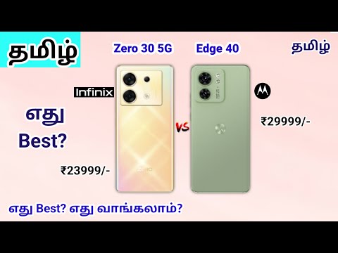 Infinix Zero 30 5G Vs Moto Edge 40 Tamil | Infinix Zero 30 5G Tamil