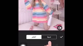 گيف تخلي🍓 آلصـورة سـوفت☁️🍑 screenshot 1