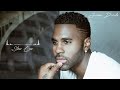 Jason derulo  slow low 1 hour loop