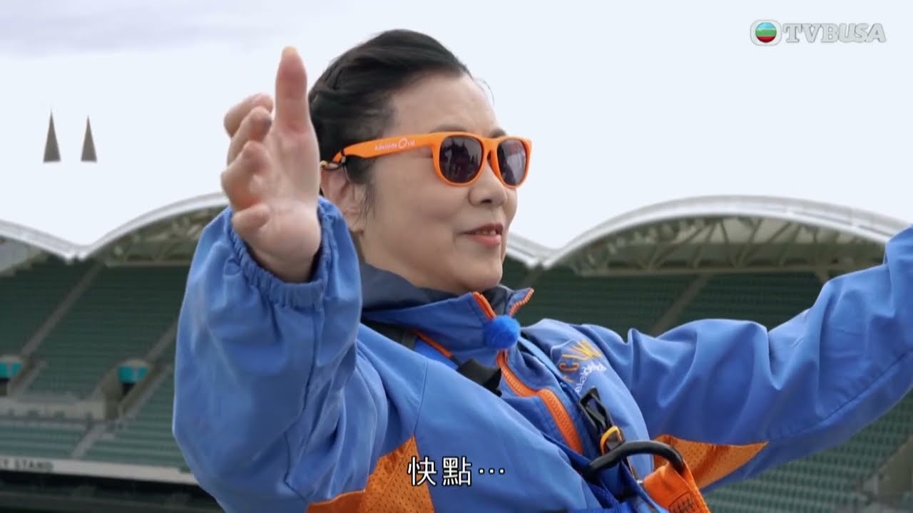 帶阿姐看世界｜「挑戰緊我底線？」阿姐被迫登高打卡　畏高變專業模式！｜汪明荃｜周嘉洛｜阮浩棕｜周奕瑋｜羅家英｜旅遊