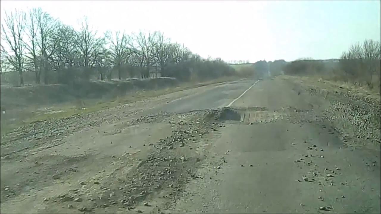 Дороги украины видео. Плохие дороги украины. Дороги в умани. Трасса киев одесса. Дороги украины видео.
