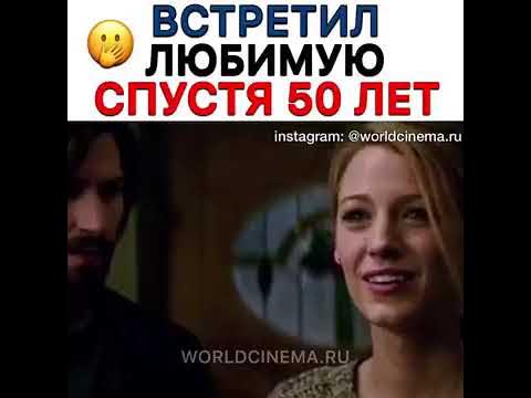 дмитрий белякин мелодрама. встретил любимую спустя 6 лет название. марина митрофанова 2019. встреча мужчины и женщины. джозеф гордон-левитт и зои дешанель.