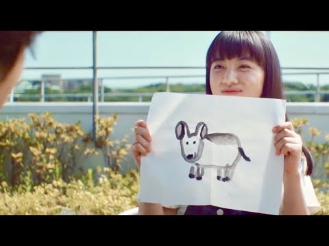 清原果耶が恋心を抱いている伊藤健太郎に水墨画を披露/映画『宇宙でいちばんあかるい屋根』本編映像