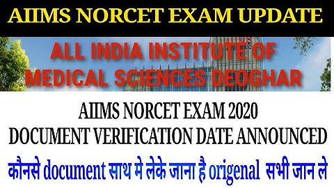 AIIMS Deogarh norcet exam document verification date annuonced