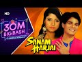 Sanam Harjai - Full Movie | Himanshu - Sadhika - Simran | Bollywood Romantic Superhit Movie