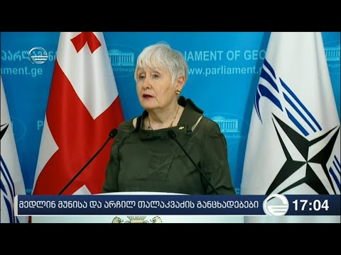 მედლინ მუნი ოპოზიციური ფრაქციების წევრებს შეხვდა