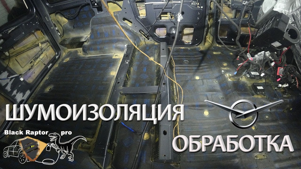 Обработка уаз патриот