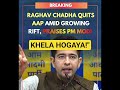 AAP Finish? 7 MPs Join BJP"#RaghavChadha #BJP #AAP #PoliticsIndia