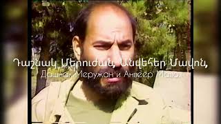 Monte Melkonyan - Armenian Patriotic Song (rus)