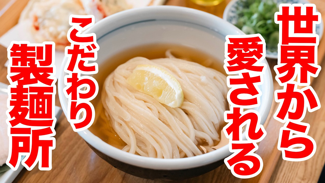 Tabelog rating over 3.5. A perennial top 100 selection!] Authentic