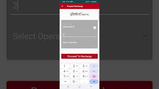 Teejarat app se Recharge करना सीखे || screenshot 1