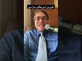 شيخ متطرف يقول ان علي بن أبي طالب كان عنده عصابه حراميه شيخ متطرف يقول ان علي بن أبي طالب كان عنده عصابه حراميه