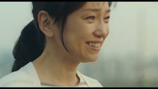 カンヌ映画祭選出の河瀨直美監督最新作『朝が来る』予告映像