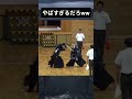 両方とも上手だったー!(伸び止まって萎えてる)#shorts #神 #剣道 #逆胴 #えぐい #九州学院 #ばずれ #驚き #強すぎ #日本語難しい