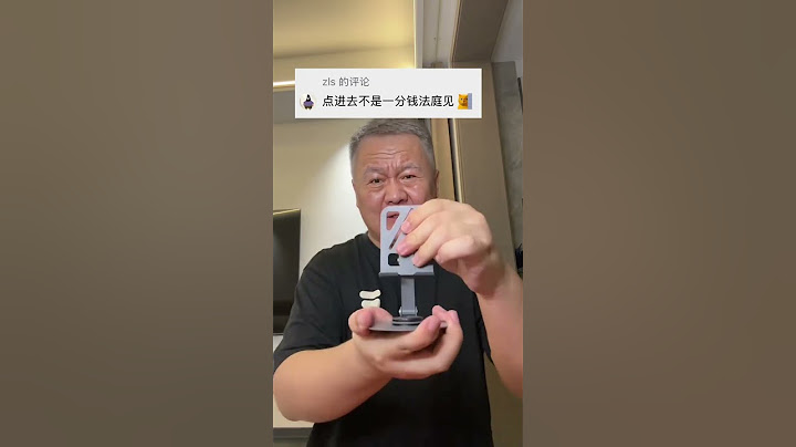 #在抖音入手的好东西 #多功能手机支架推荐 #手机支架 #多功能手机支架推荐