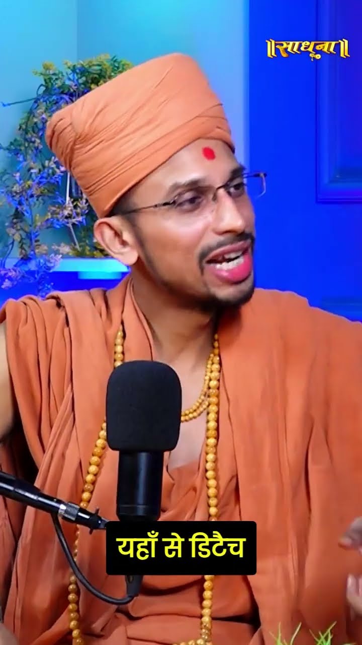 संत के वस्त्रों का रहस्य ! Akhand Swami