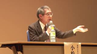 第7回「京大おもろトーク：アートな京大を目指して」〜芸術と毒の微妙な関係　4. 小松 和彦（国際日本文化研究センタ－所長）2017年3月21日