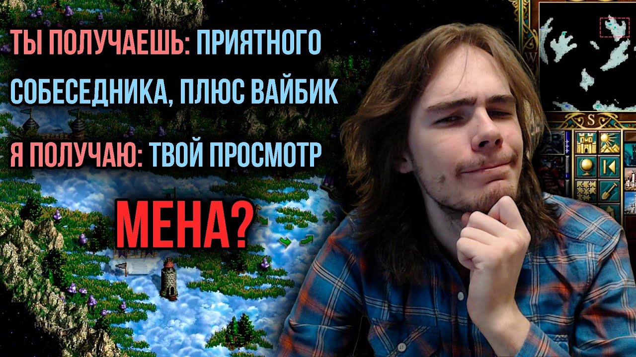 Гоблины, общий сбор