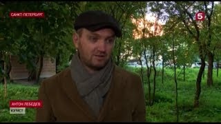 Уральский священник расплатился за ипотеку деньгами прихожанки Уральский священник расплатился за ипотеку деньгами прихожанки