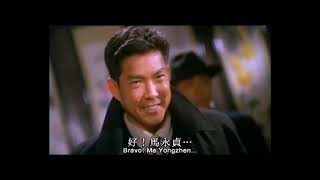 Hero 馬永貞 | 1997 Trailer - Takeshi Kaneshiro, Yuen Wah, Yuen Biao,