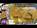 Nagore dalicha in cooker    fast  easy   dalicha recipe tamil