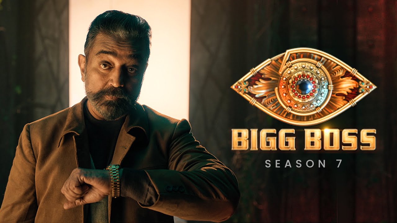 Bigg Boss Tamil Season 7 - ஆரம்பிக்கலாங்களா | Kamal Haasan | BB 7 Tamil - YouTube