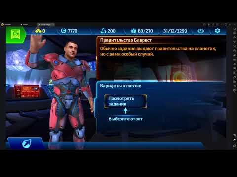Space Rangers Legacy ОБЗОР ДОнат Донат одиночка с донатом мило