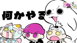 【なにかやる】スエッコ団で何かをやる予定ですの枠【白・まろやか/#スエッコ団】