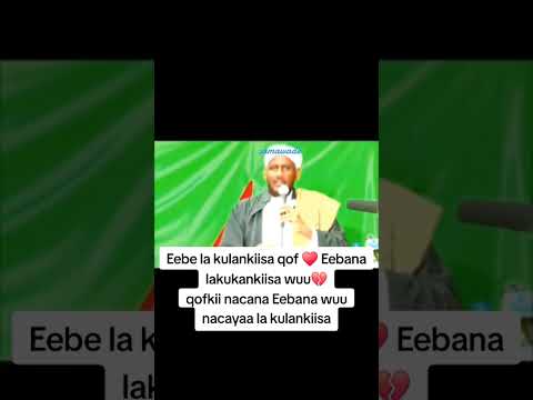 Eebe La Kulankiisa Qof Eebana Lakukankiisa Wuu Qofkii Nacana Eebana Wuu Nacayaa La Kulankiisa