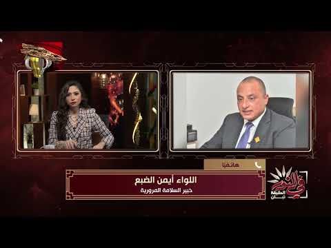 تفاصيل حادث تصادم أتوبيس غرب ووسط الدلتا بميكروباص على الطريق الدولي بجنوب سيناء في النور
