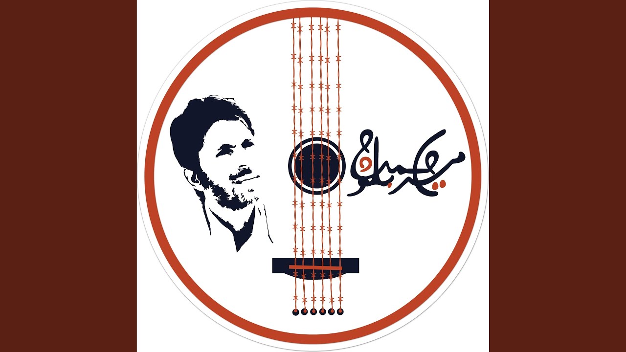 Isthaar ta Khumaari a